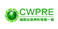 山美股份助力建筑垃圾再利用，共建綠色生態(tài)城市