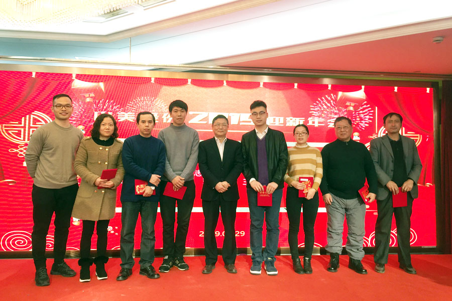 贏戰(zhàn)豬年、共創(chuàng)輝煌--山美股份隆重舉行2018年度表彰大會(huì)暨2019迎新年會(huì)