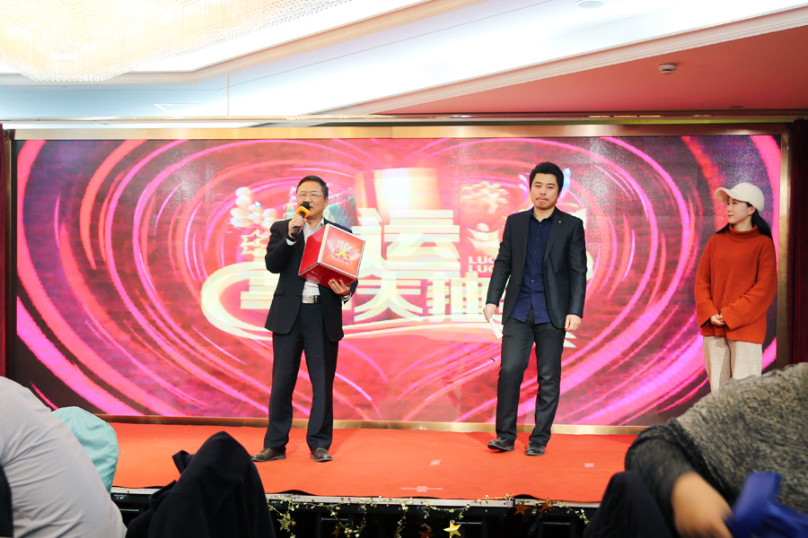 贏戰(zhàn)豬年、共創(chuàng)輝煌--山美股份隆重舉行2018年度表彰大會(huì)暨2019迎新年會(huì)