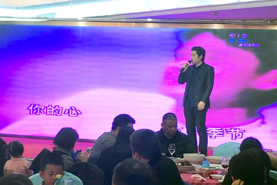 贏戰(zhàn)豬年、共創(chuàng)輝煌--山美股份隆重舉行2018年度表彰大會(huì)暨2019迎新年會(huì)