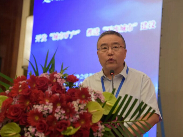 山美股份出席第四屆全國建筑固廢處理及資源化利用研討會(huì)