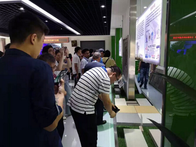 山美股份出席第四屆全國建筑固廢處理及資源化利用研討會(huì)