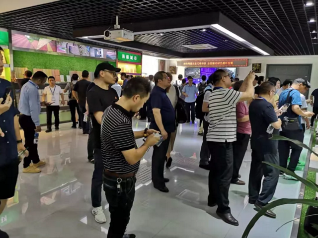 山美股份出席第四屆全國建筑固廢處理及資源化利用研討會(huì)