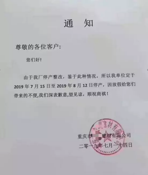 湖南、湖北一砂難求，重慶砂石廠關(guān)停——長(zhǎng)江砂石價(jià)格大漲！