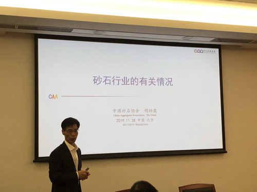 為首都基礎設施建設保駕護航， 北京市多部門研究首都綠色砂石供應鏈