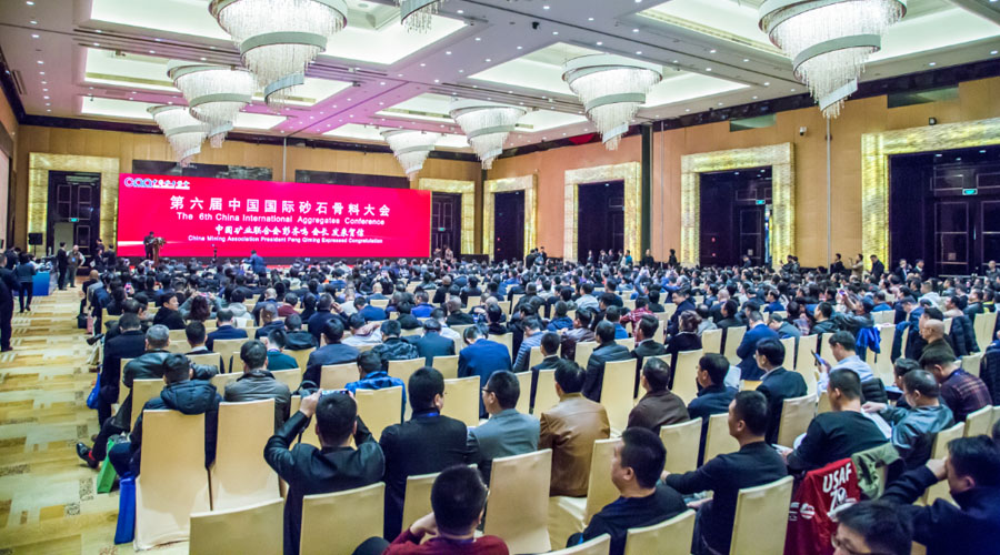 盛會空前，山美股份與您共同迎接砂石行業(yè)高質發(fā)展新時代