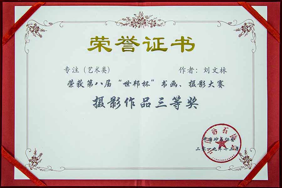 盛會空前，山美股份與您共同迎接砂石行業(yè)高質發(fā)展新時代