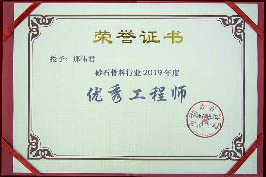 盛會空前，山美股份與您共同迎接砂石行業(yè)高質發(fā)展新時代