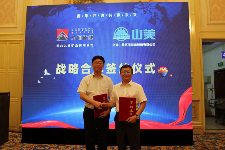 楊安民從業(yè)卅五周年系列報道--“璀璨卅五年，榮耀共分享”紀念晚宴