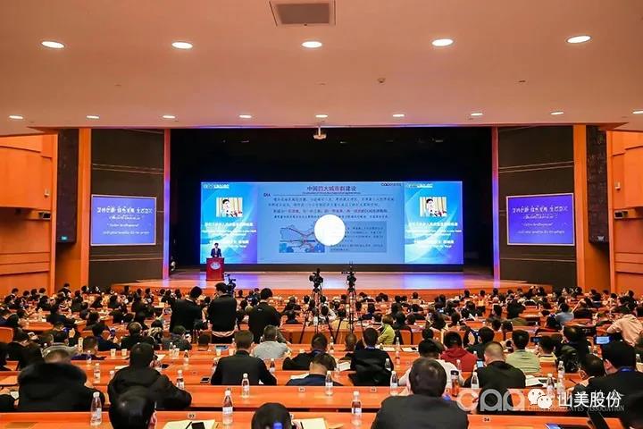 國際砂石骨料大會圓滿收官，上海山美股份高品質(zhì)機(jī)制砂生產(chǎn)系統(tǒng)成熱點