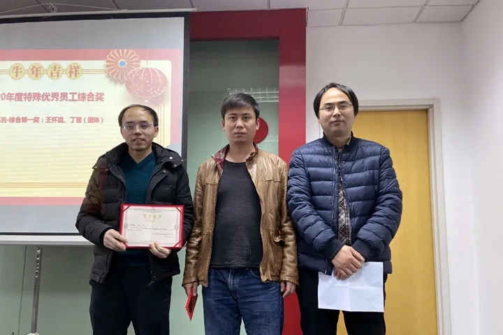 喜訊｜山美集團2020年度評優(yōu)結(jié)果新鮮出爐！