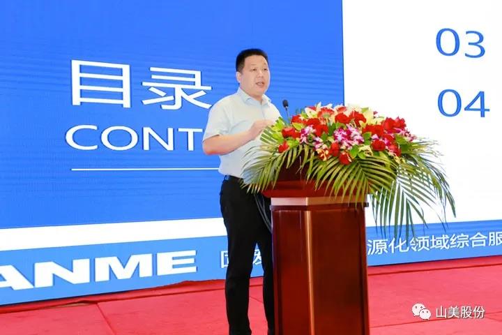 重磅！上海山美股份創(chuàng)新技術(shù)榮獲全國(guó)建筑固廢資源化實(shí)用技術(shù)獎(jiǎng)