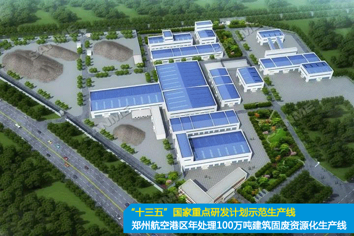 重磅！上海山美股份創(chuàng)新技術(shù)榮獲全國(guó)建筑固廢資源化實(shí)用技術(shù)獎(jiǎng)