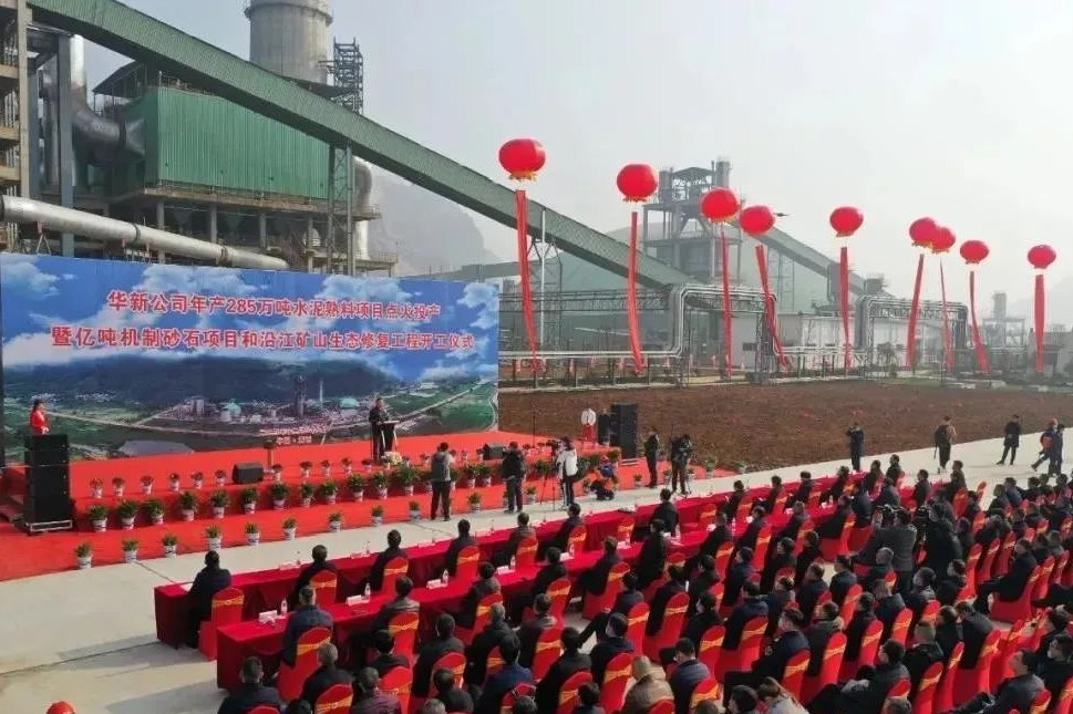 華新水泥半年盈利24.38億，銷售砂石骨料1617萬噸同比增長93%，成為持續(xù)擴(kuò)張重點(diǎn)！