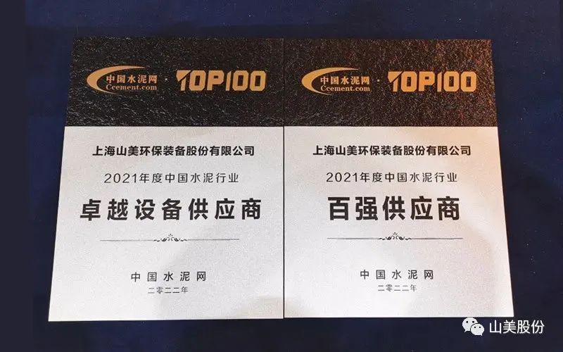 新年快樂 | 回首2022，闊步2023