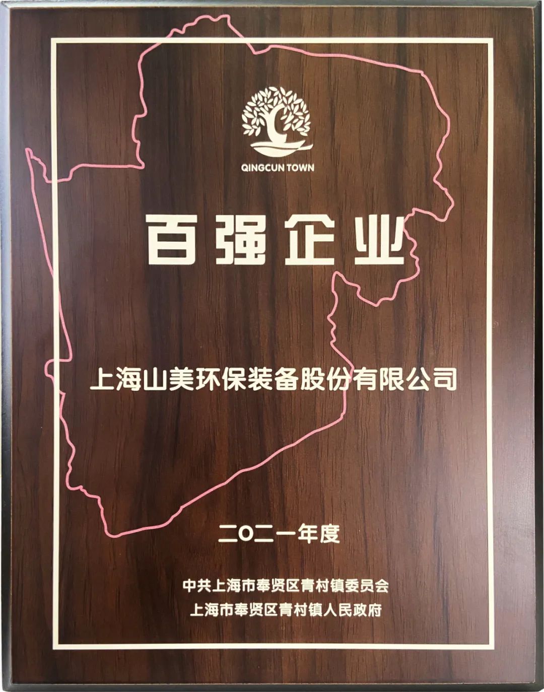 新年快樂 | 回首2022，闊步2023