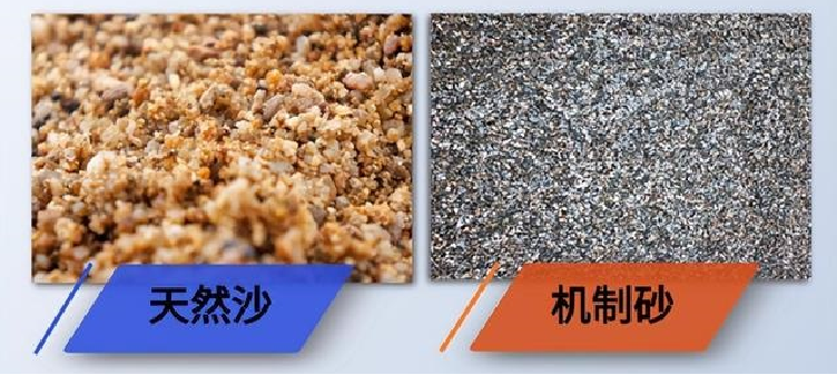 機(jī)制砂為什么勝過(guò)天然砂？