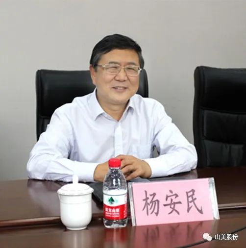 聚焦 | 熱烈歡迎中國砂石協(xié)會胡會長一行蒞臨上海山美股份鄭州基地指導交流！