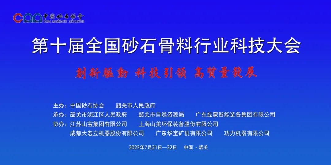 協(xié)會(huì)專(zhuān)訪 | 技術(shù)好、質(zhì)量好、人品好——上海山美股份董事長(zhǎng)楊安民談業(yè)界“三好生”的內(nèi)涵