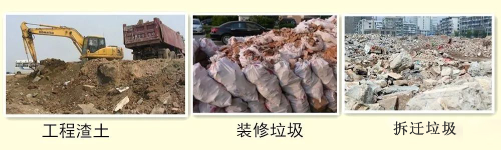 開辦一個(gè)建筑垃圾處理廠需要哪些手續(xù)？需要考慮哪些問題？
