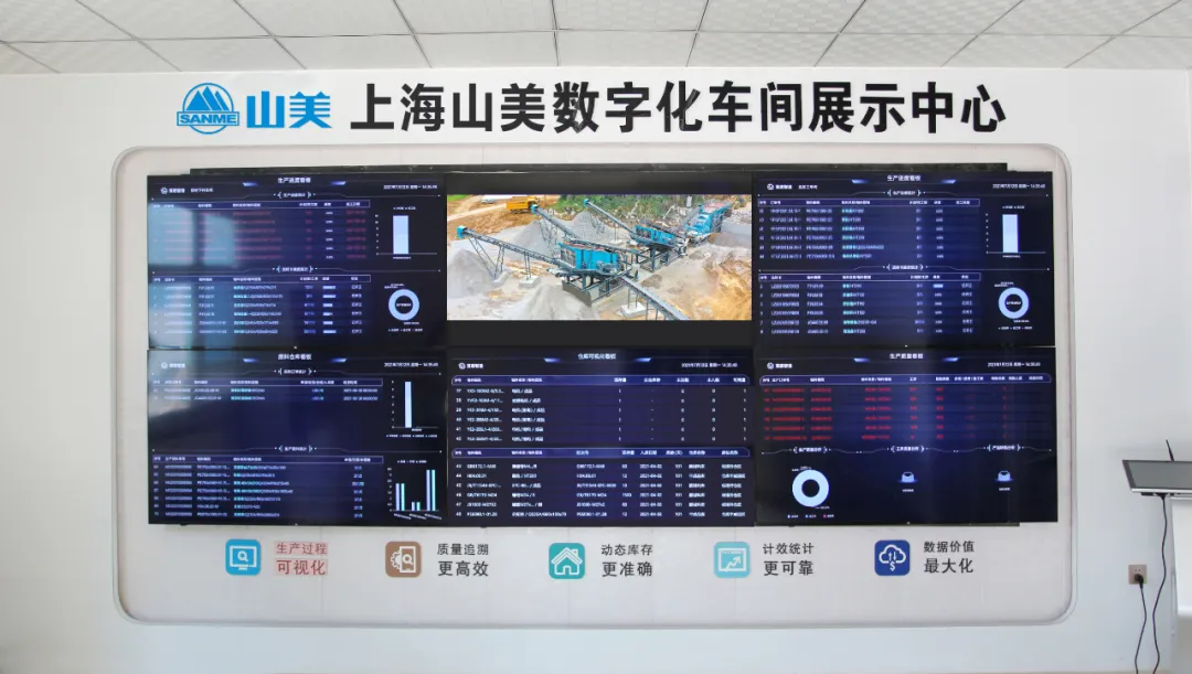 山美固廢：緊抓超級(jí)工程機(jī)遇，邁向綠色化、高值化發(fā)展新階段