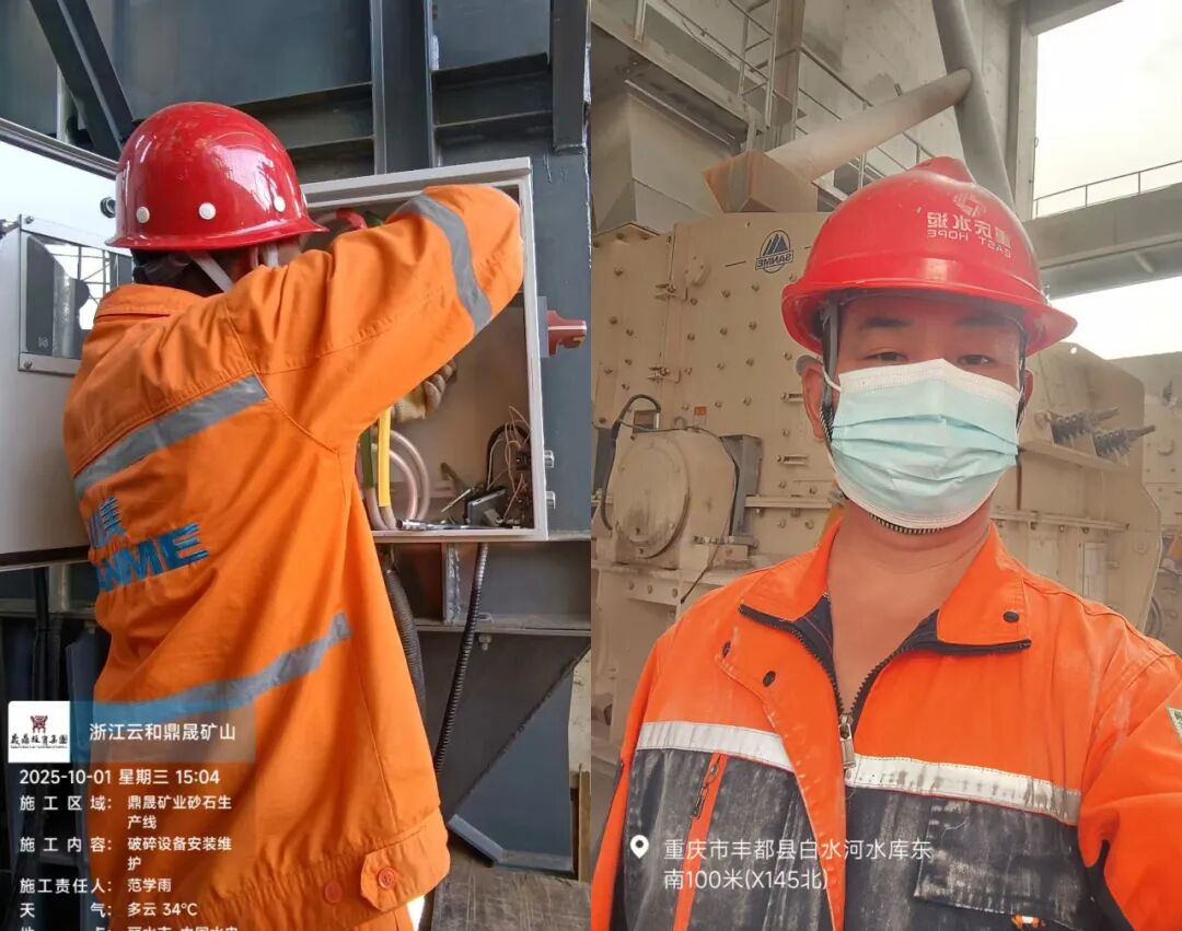 國(guó)慶中秋“我”在崗 | 致敬堅(jiān)守者，山美因你而閃耀！